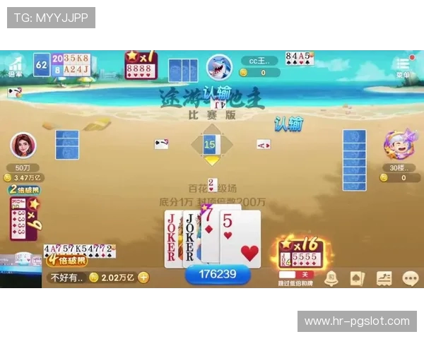 四人对战智能直播游戏厅全新斗地主机器精彩上线带你畅享棋牌竞技乐趣